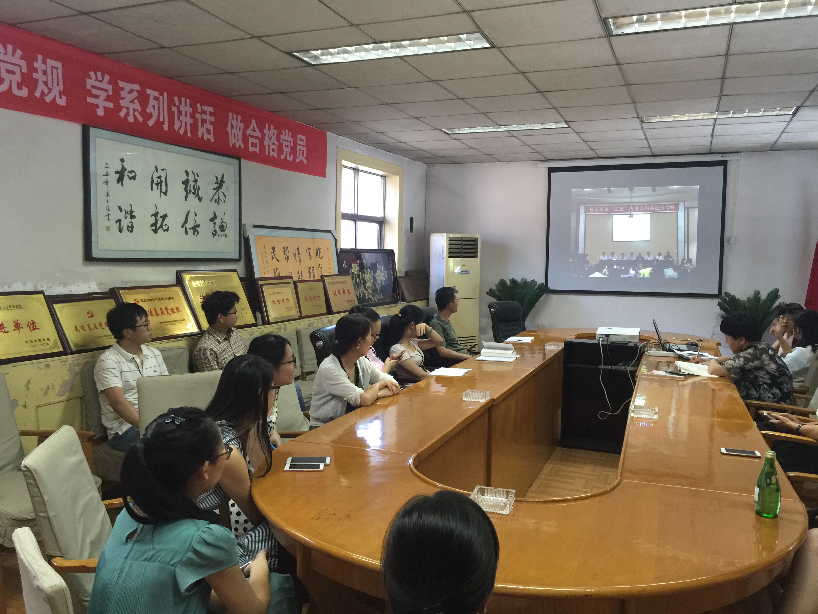 糧農油脂集團公司組織觀看“四德”先進人物事跡報告會錄像