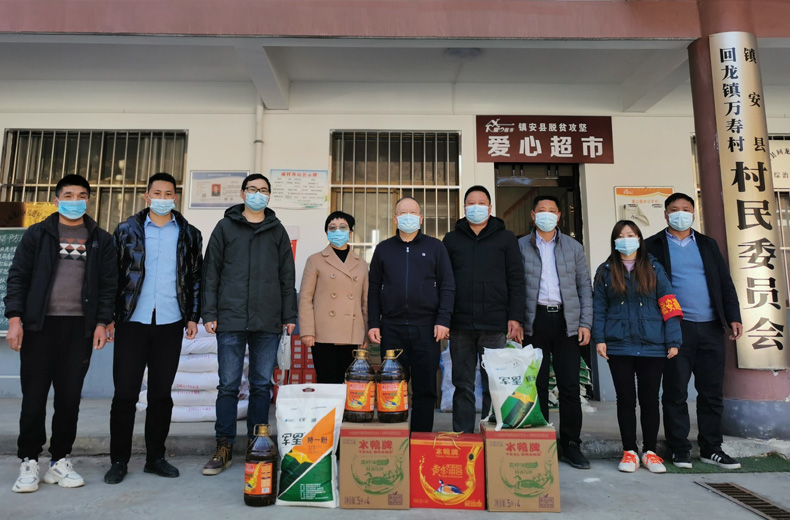 油脂集團：赴鎮安縣萬壽村開展節前慰問活動