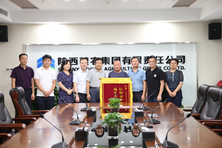 扶貧企業向糧農集團贈送錦旗