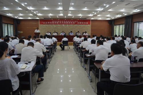農墾集團黨委舉辦“立足崗位做貢獻  共為黨旗添色彩”主題報告會