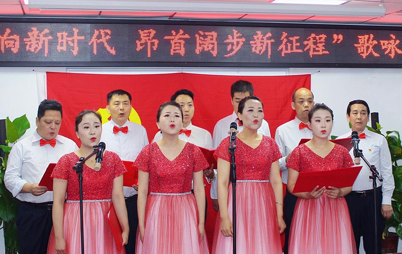 種業集團：舉辦慶祝中國共產黨成立100周年主題歌詠比賽
