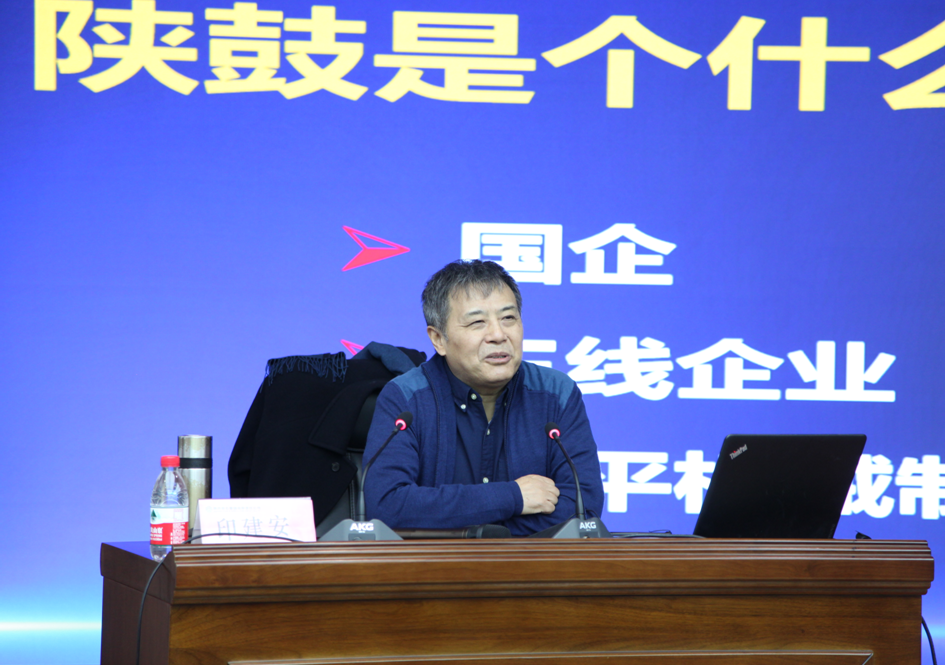 集團公司舉辦2021年“糧農大講堂”第一講