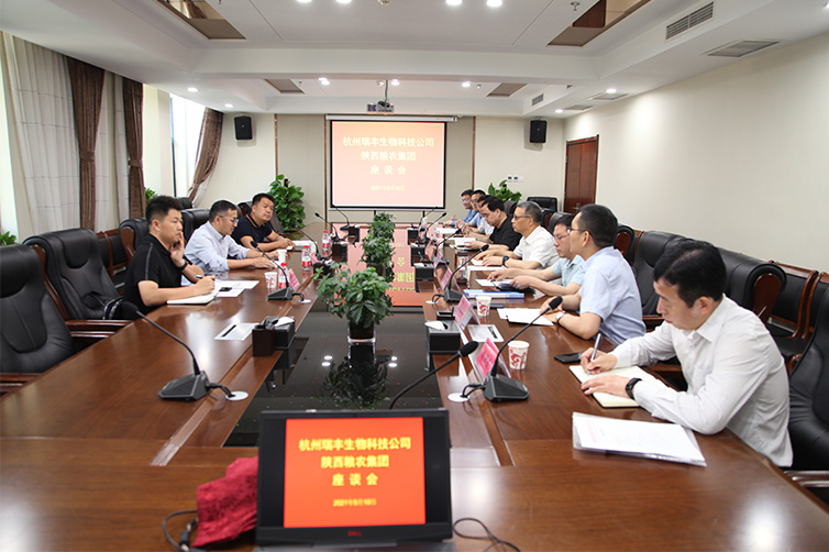 劉利民會(huì)見杭州瑞豐生物科技公司董事長(zhǎng)沈志成
