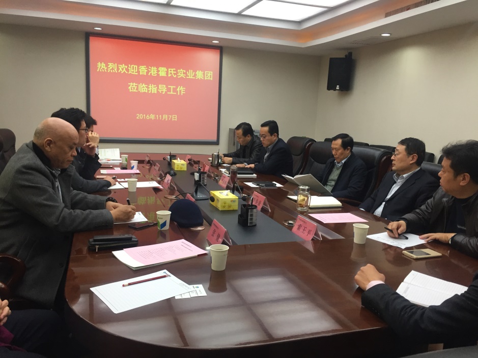 香港霍氏實業集團到陜西糧農集團考察交流