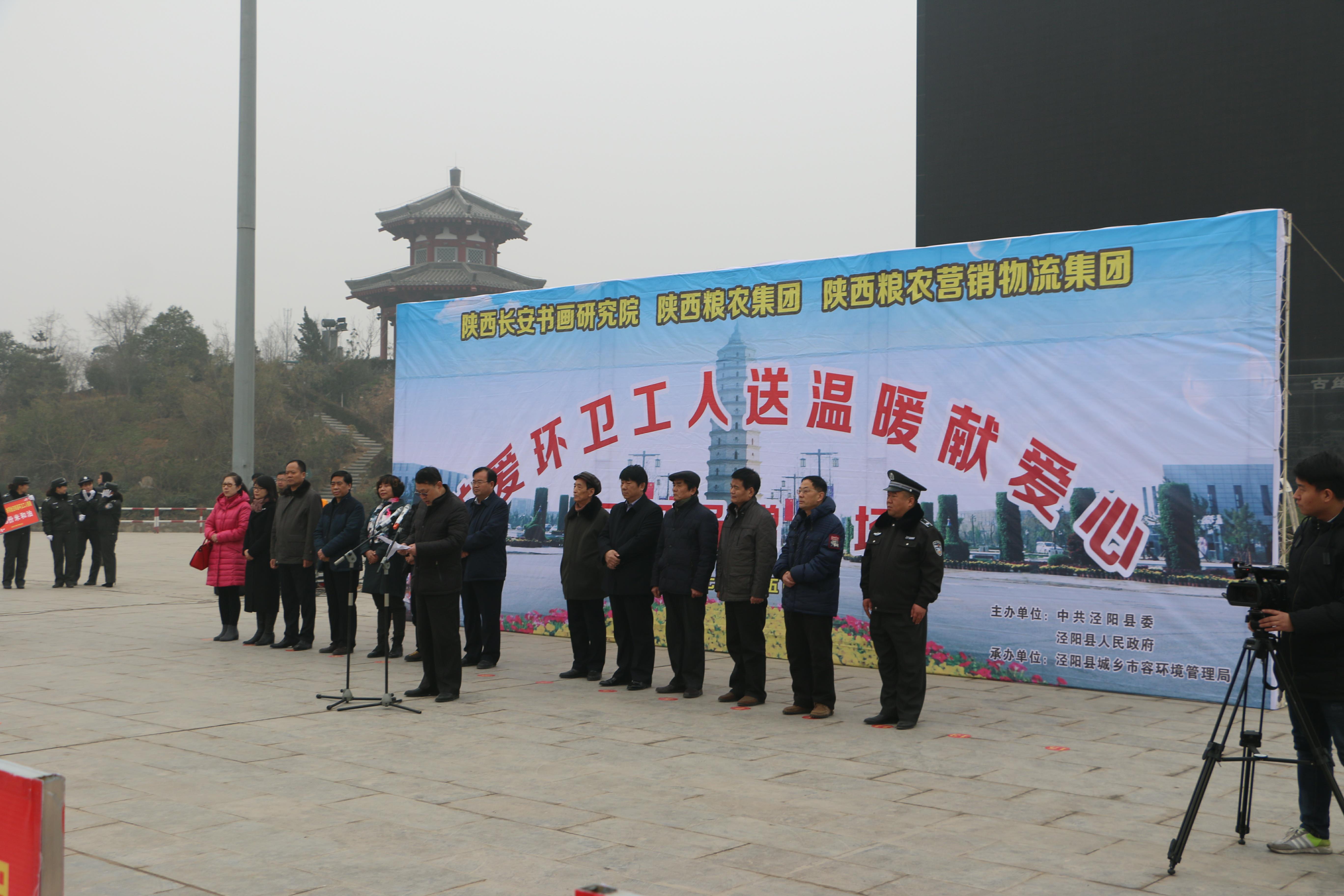 糧農集團與營銷物流集團向環衛工送溫暖獻愛心