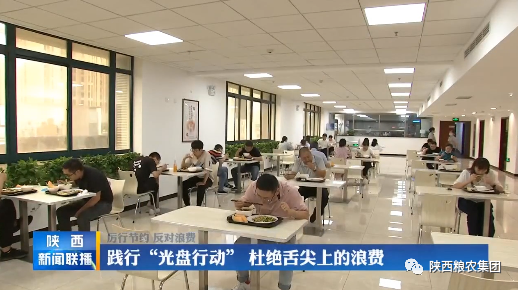 “愛糧節糧、反對浪費”倡議書