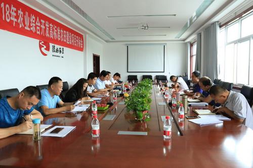 農墾集團召開落實《監察法》及紀檢監察工作調研座談會