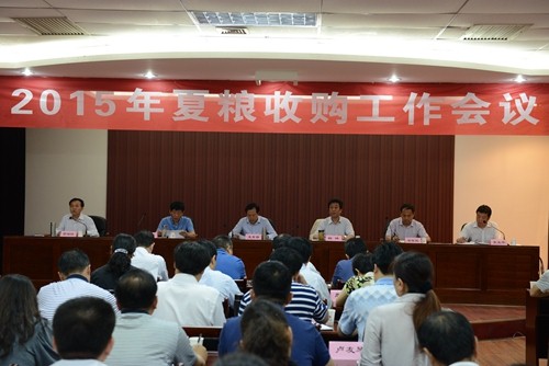 陜西糧農(nóng)集團(tuán)召開(kāi)夏糧收購(gòu)工作會(huì)議