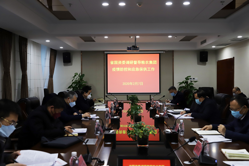 省國資委黨委書記鄒展業(yè)一行調研督導陜西糧農集團疫情防控和糧油應急供應工作
