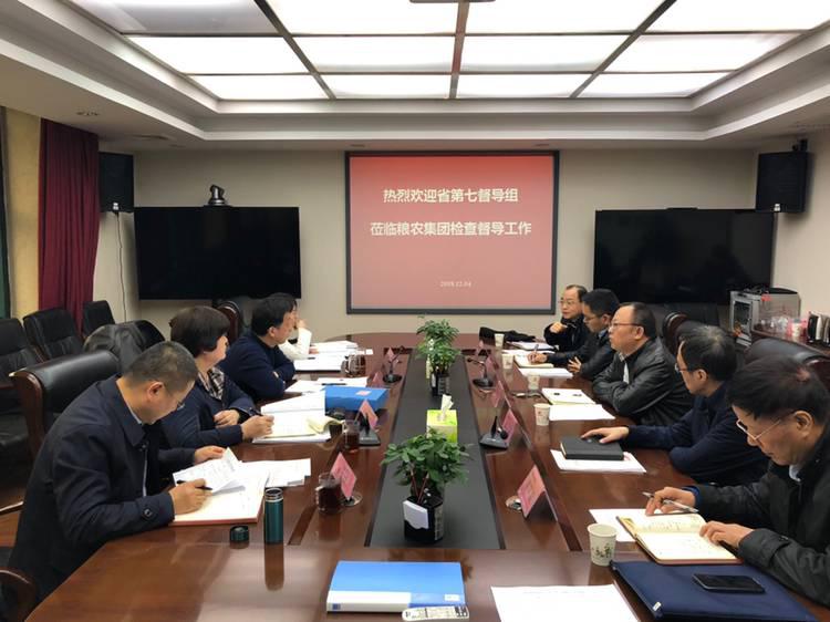 省“剝離企業(yè)辦社會職能與解決歷史遺留問題”第七督導(dǎo)組來糧農(nóng)集團(tuán)開展專項督導(dǎo)工作