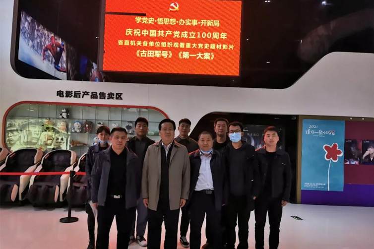 集團多措并舉扎實開展黨史學習教育