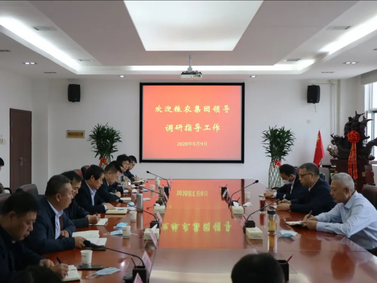陜西糧農集團黨委書記、董事長劉利民一行在西瑞集團調研座談