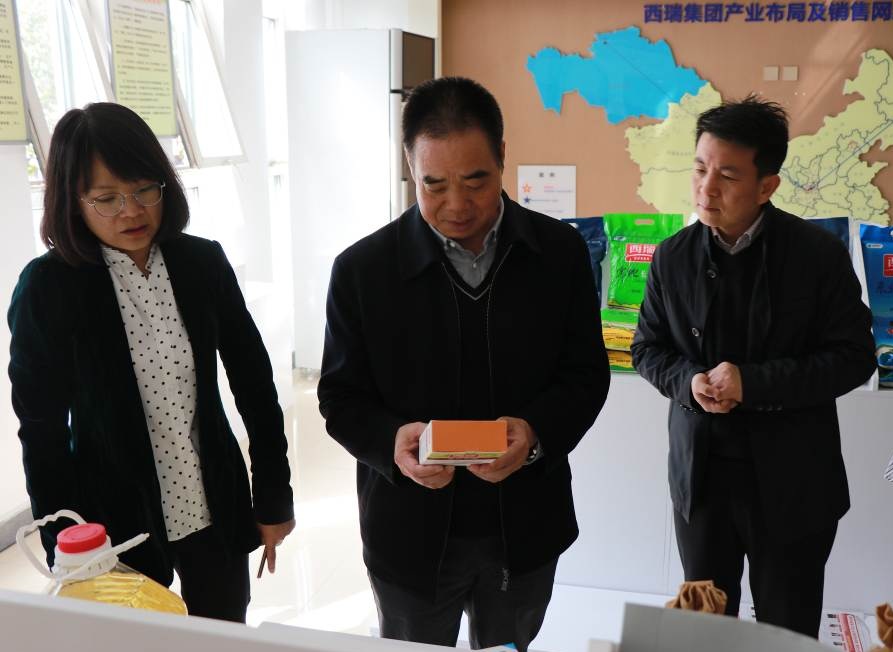 省農林水利氣象工會到西瑞集團興平園區調研