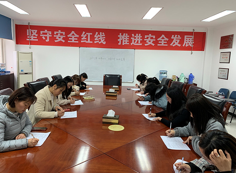 油脂集團(tuán)：開展2021“世界水日”“中國水周”宣傳活動