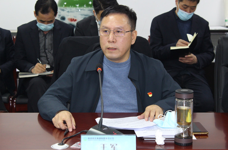 種業集團召開2021年工作會