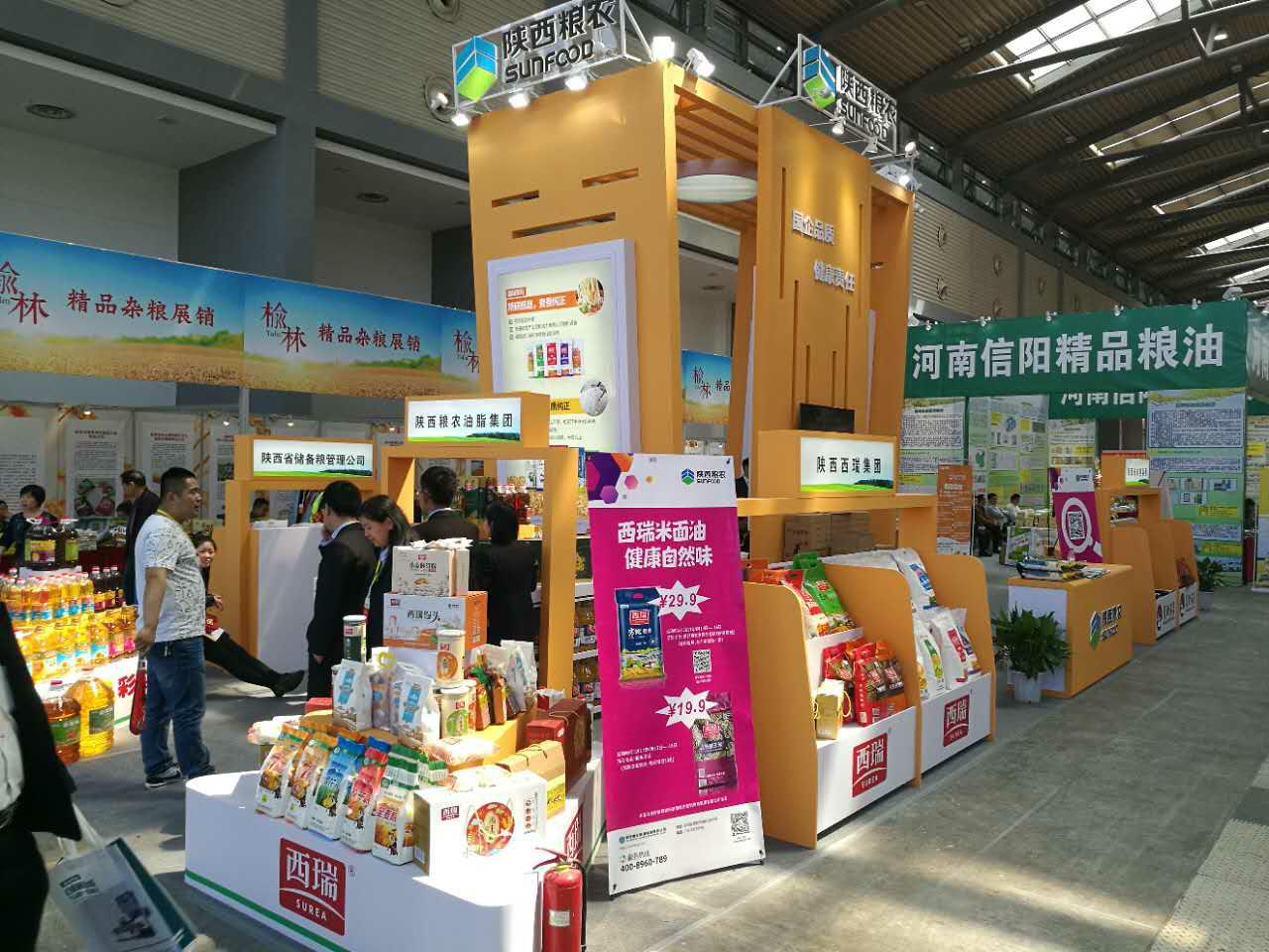 陜西糧農盛裝亮相2017中國（西安）精品糧油展