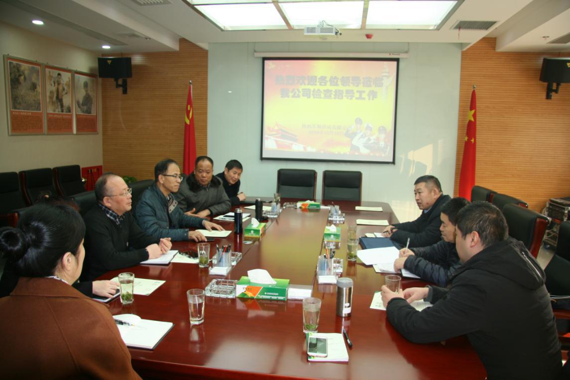 省財政廳、省軍糧供應(yīng)中心到軍糧供應(yīng)公司檢查指導(dǎo)工作