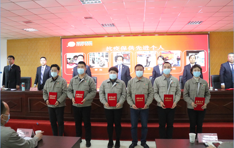 西瑞集團(tuán)：召開2021年工作會(huì)議
