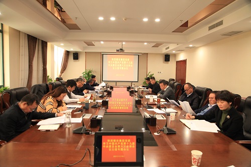 陜西糧農集團黨委專題傳達學習黨的十九屆六中全會精神