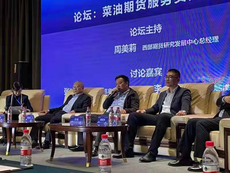 油脂集團：榮獲2021年度鄭州商品交易所“示范產業基地”稱號