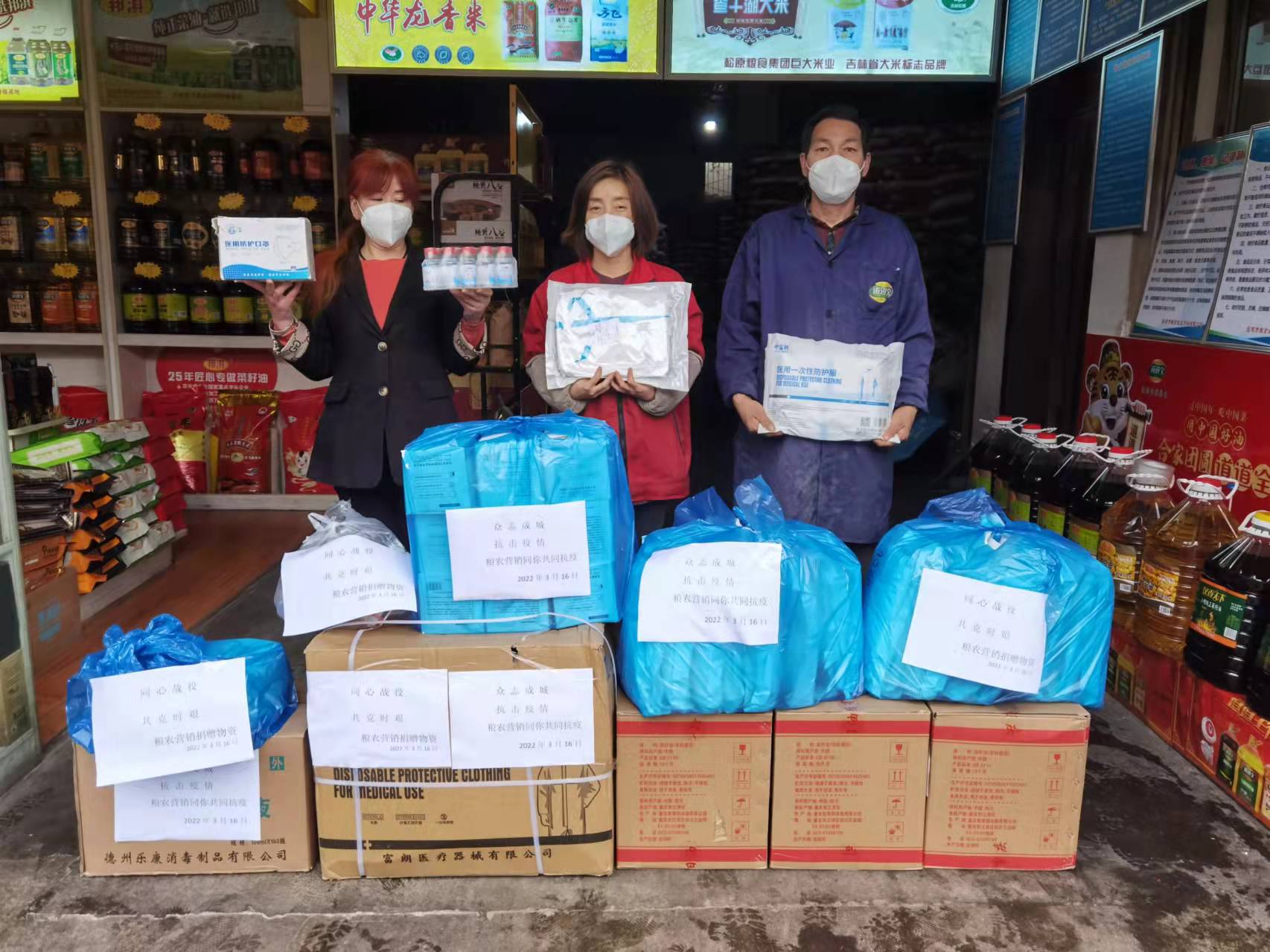 營銷物流集團：向寶雞市保供企業捐贈抗疫物資