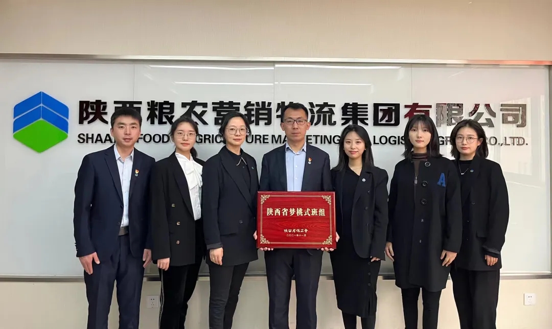 營銷物流集團：點贊！這個班組被評為“夢桃式班組”