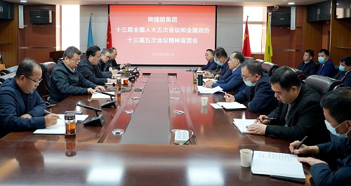 儲備糧管理集團：深入學習貫徹兩會精神 助推企業高質量發展