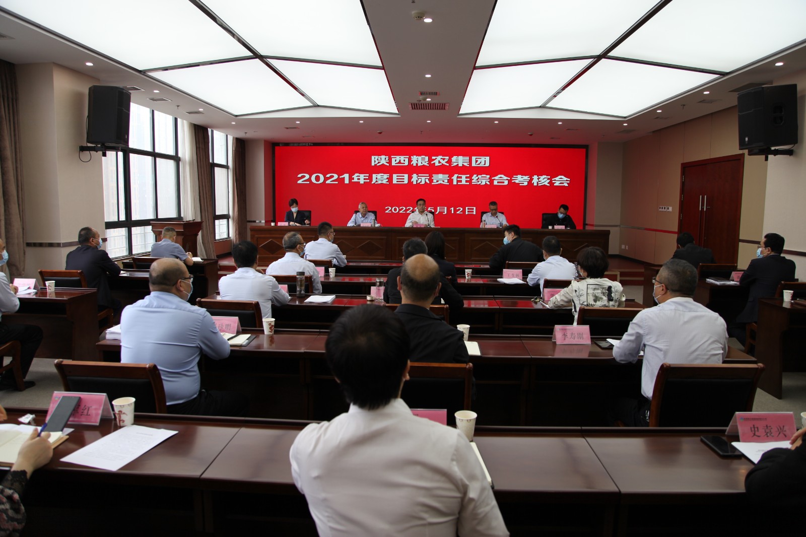 省委組織部、省國資委對陜西糧農集團進行2021年度目標責任綜合考核