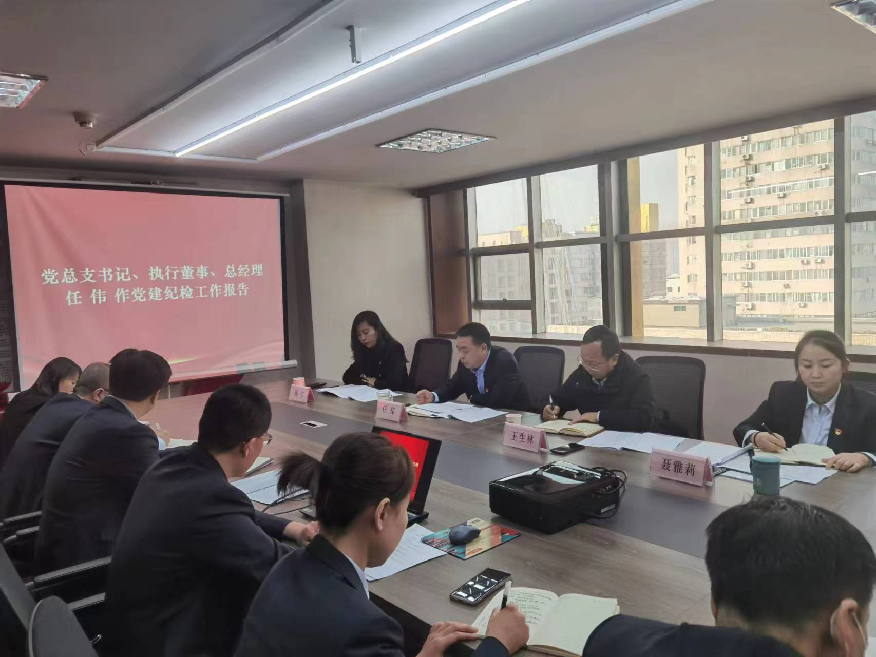食品控股：召開2023年工作部署暨黨建紀檢監察工作會議
