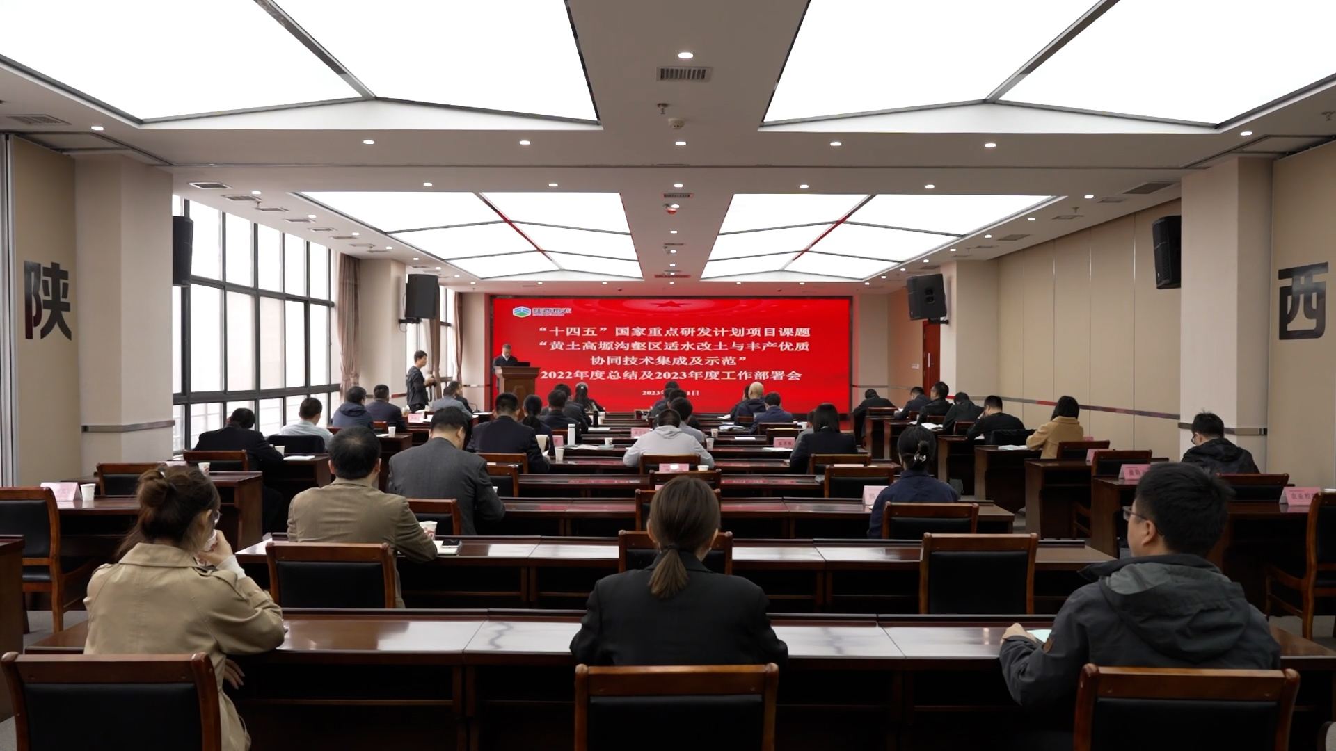 集團承擔“十四五”國家重點研發計劃課題2022年度總結及2023年度工作部署會順利召開  