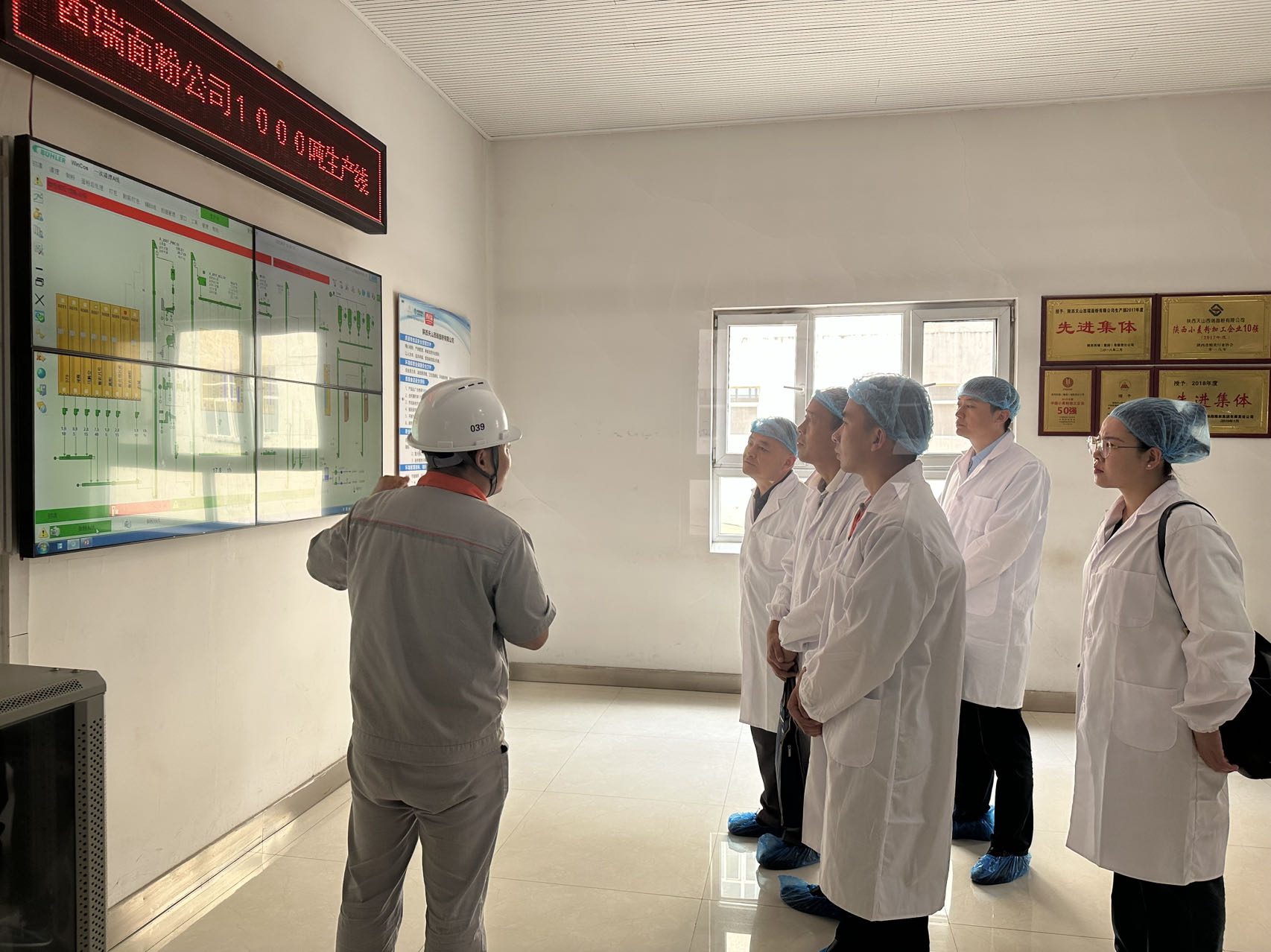 西瑞集團：陜西省飼料工作總站到園區參觀調研
