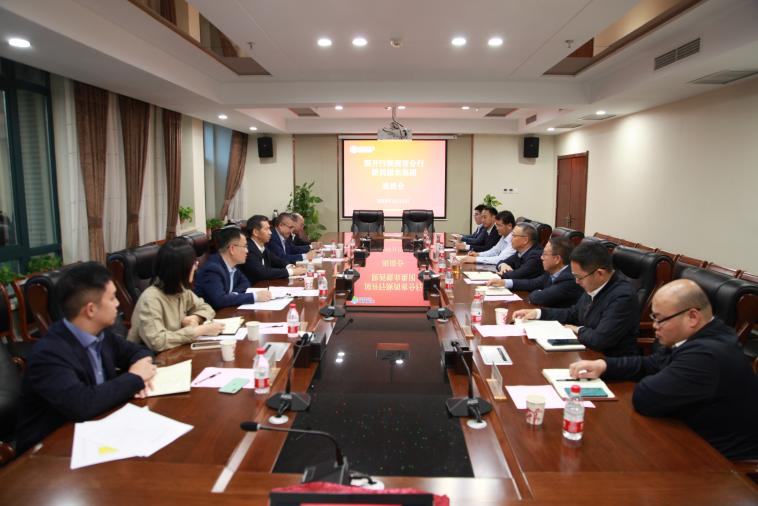 國開行陜西省分行黨委書記、行長吳元作一行到集團考察交流