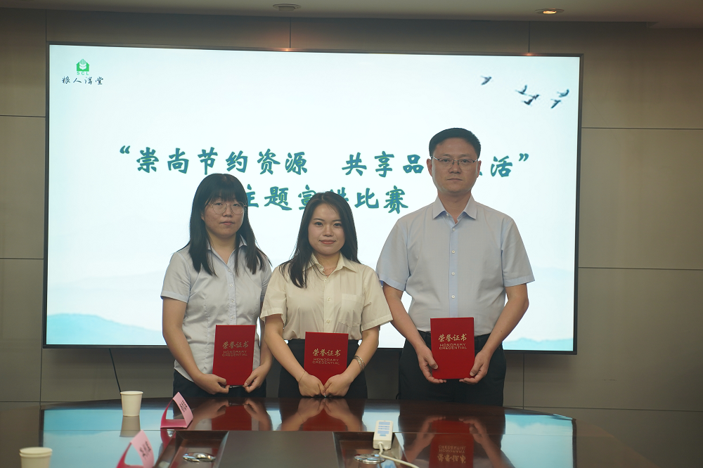 陜儲糧集團：舉辦“崇尚節(jié)約資源 共享 品質人生”主題宣講活動