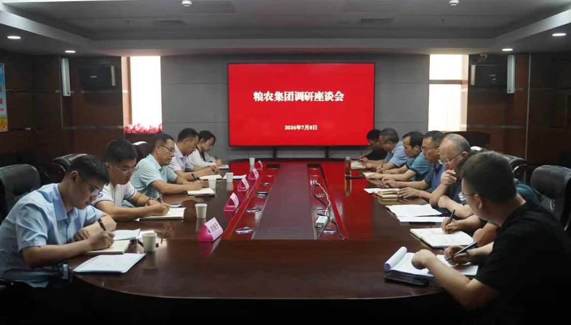 王軍調研督導陜儲糧集團、供應鏈集團深化改革和項目投資工作
